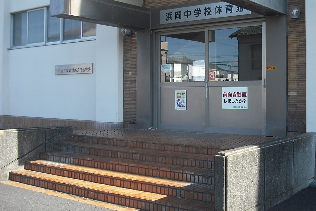 体育館画像その２